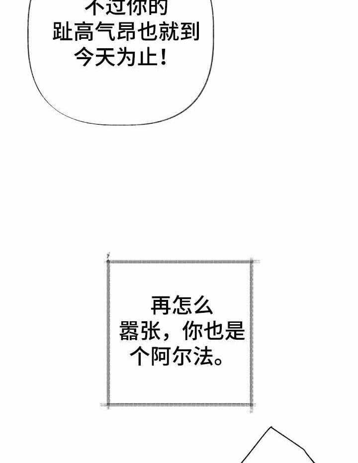 这里禁止偷拍 第5话 第5页