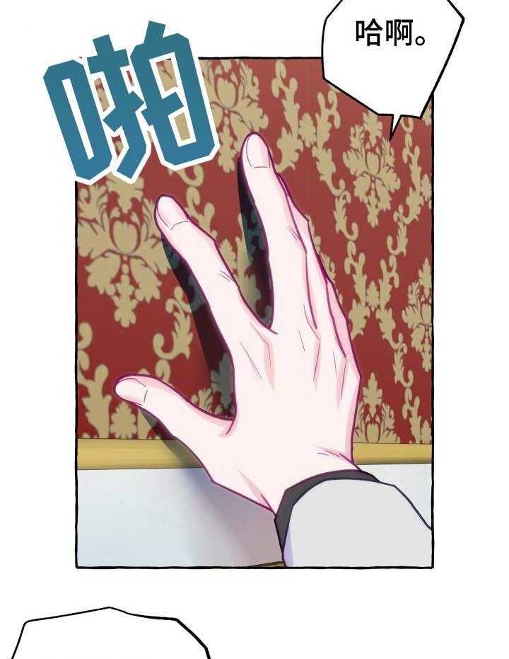 这里禁止偷拍 第5话 第6页