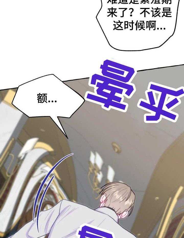 这里禁止偷拍第5话图