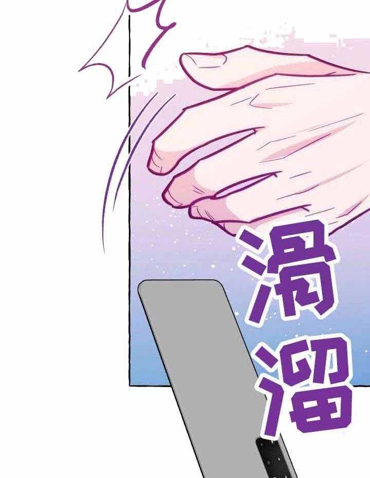 这里禁止偷拍第5话图