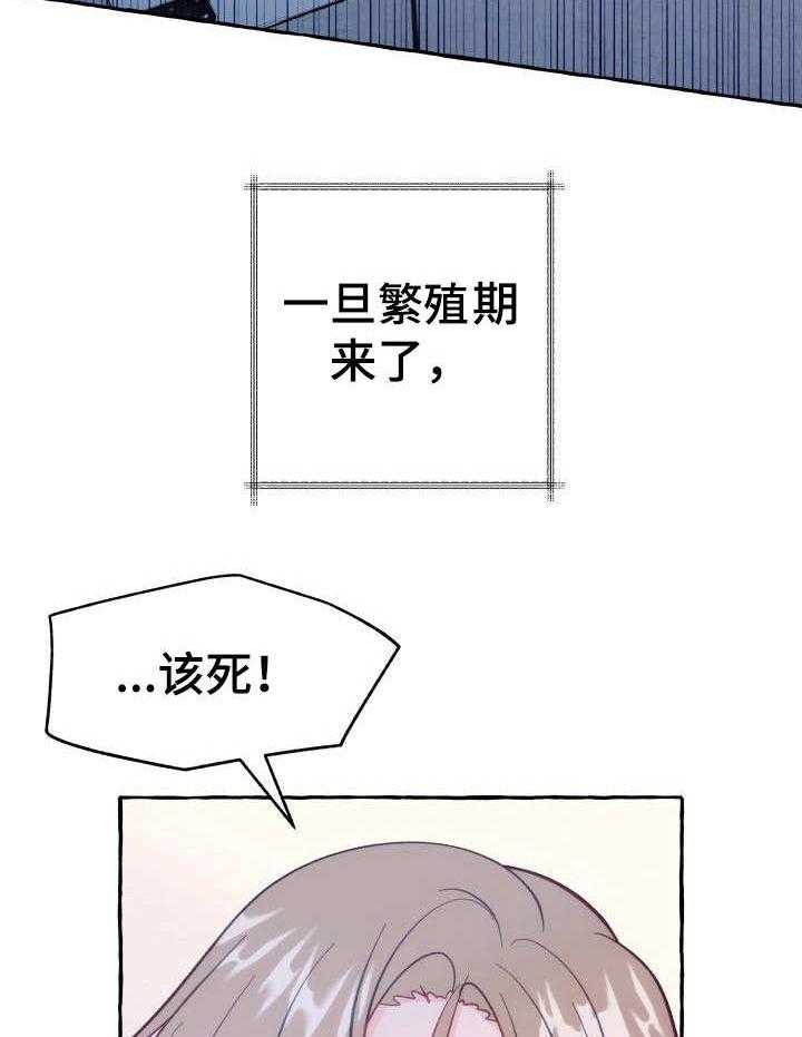 这里禁止偷拍第5话图