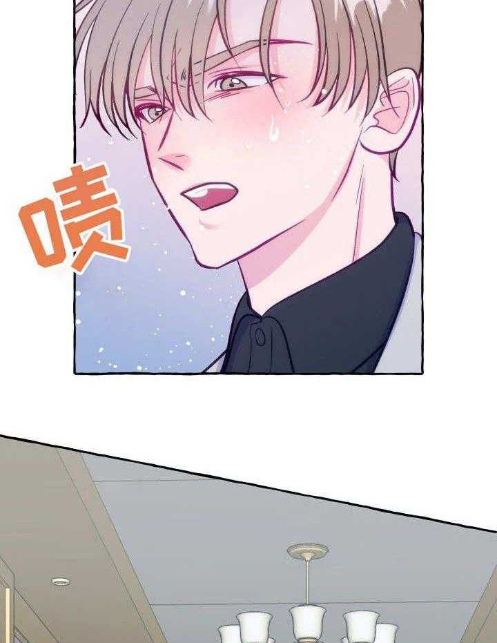 这里禁止偷拍第5话图