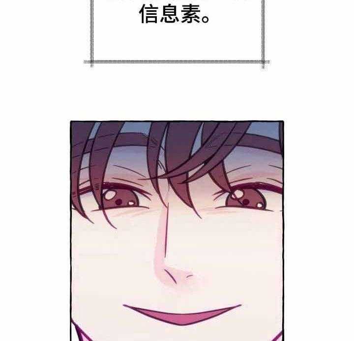 这里禁止偷拍第5话图