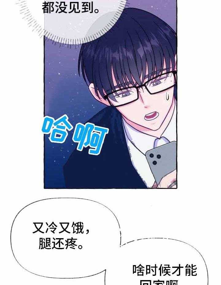 这里禁止偷拍第5话图