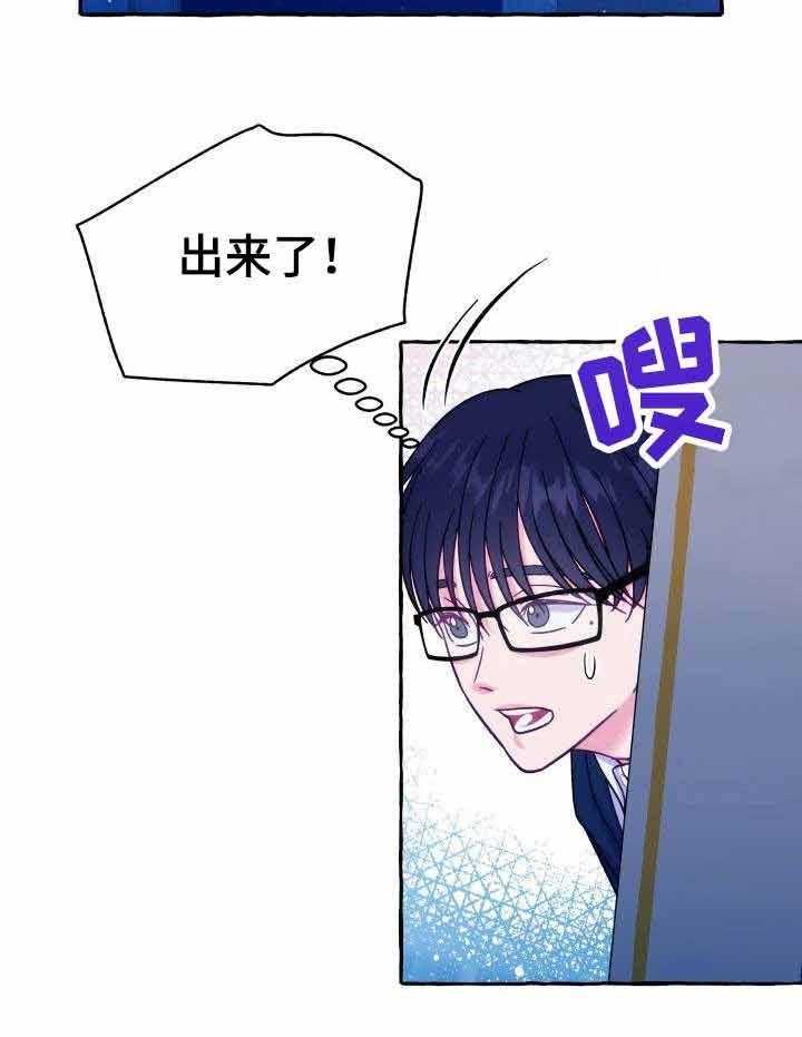 这里禁止偷拍第5话图