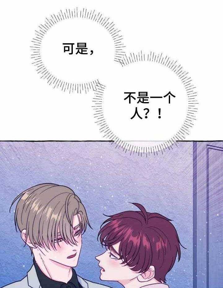 这里禁止偷拍第5话图