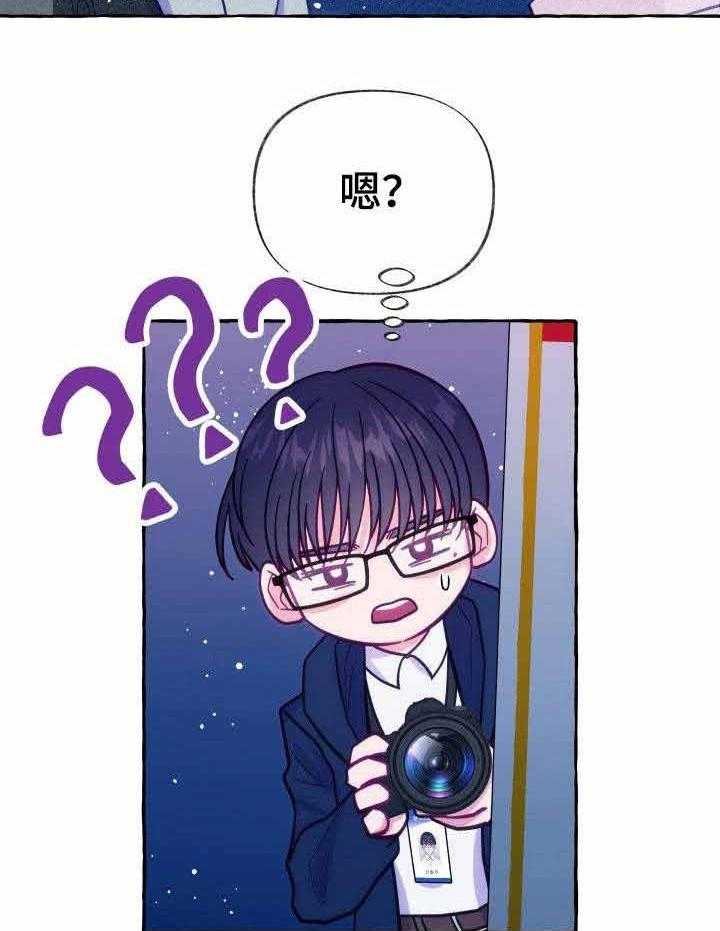 这里禁止偷拍第5话图