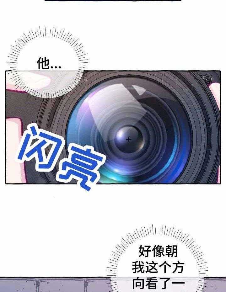 这里禁止偷拍 第5话 第29页