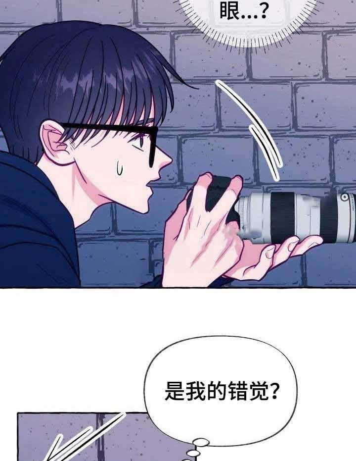 这里禁止偷拍 第5话 第30页