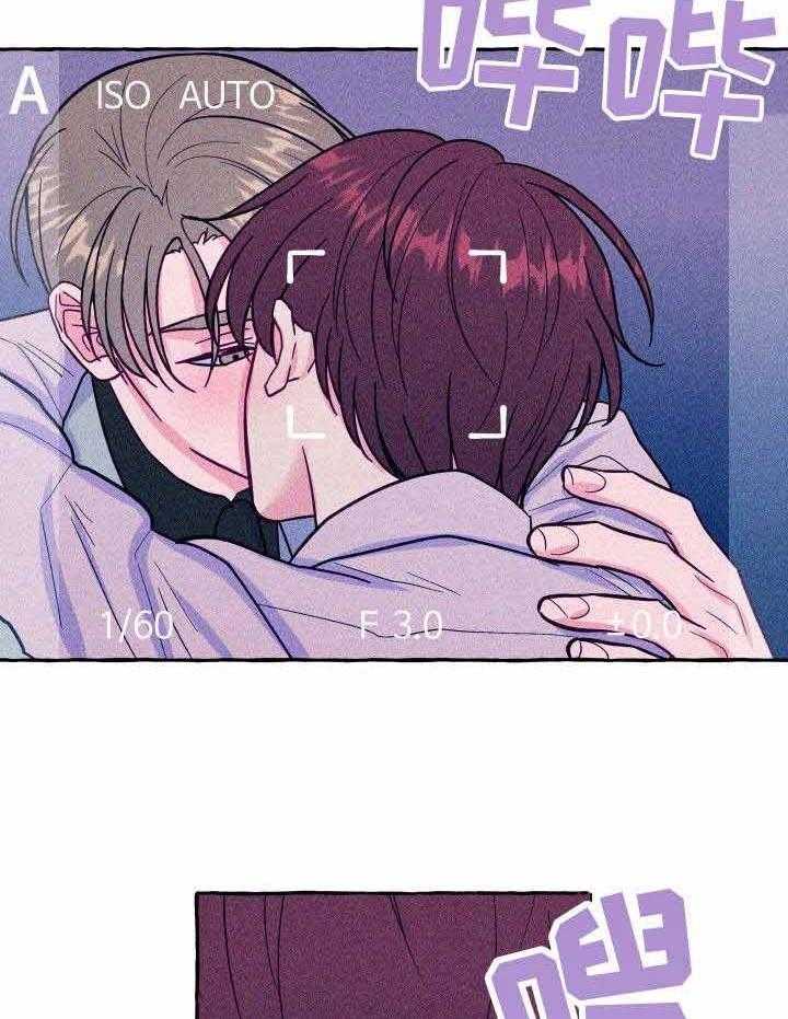 这里禁止偷拍 第5话 第32页