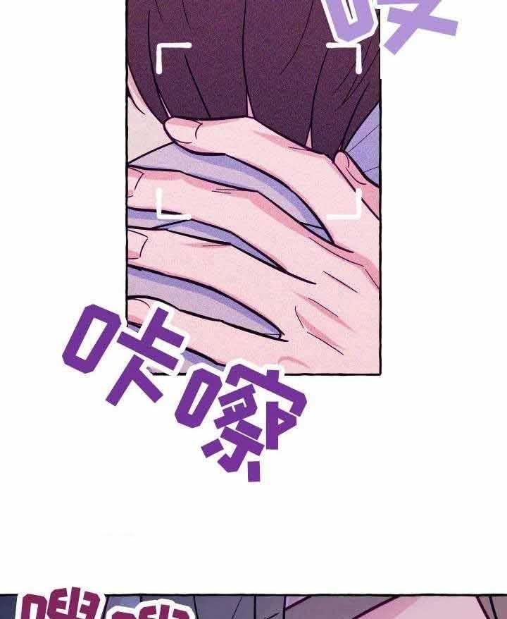 这里禁止偷拍 第5话 第33页