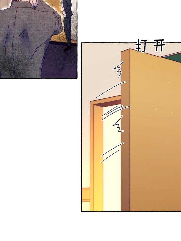 这里禁止偷拍 第50话 第2页