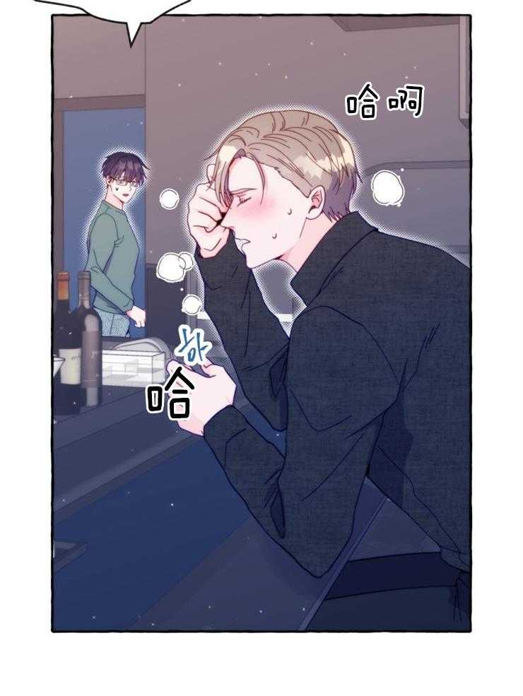 这里禁止偷拍 第50话 第14页