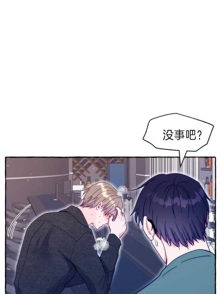 这里禁止偷拍 第50话 第15页