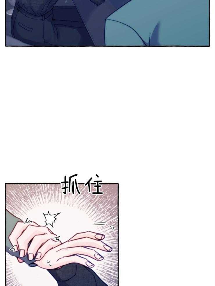 这里禁止偷拍 第50话 第16页