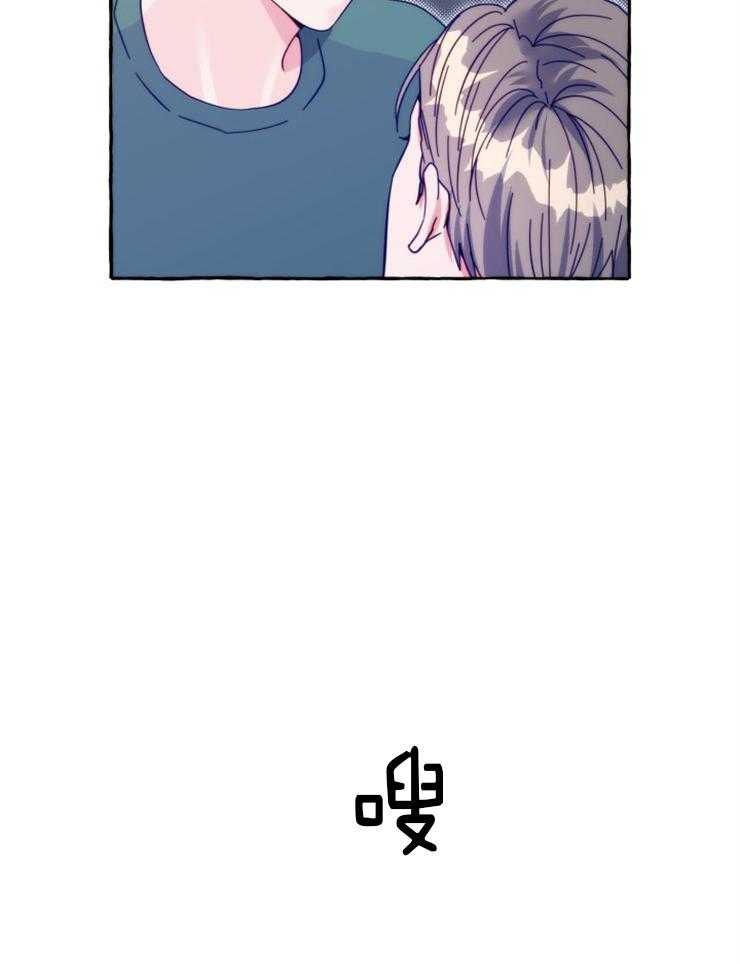 这里禁止偷拍 第50话 第28页