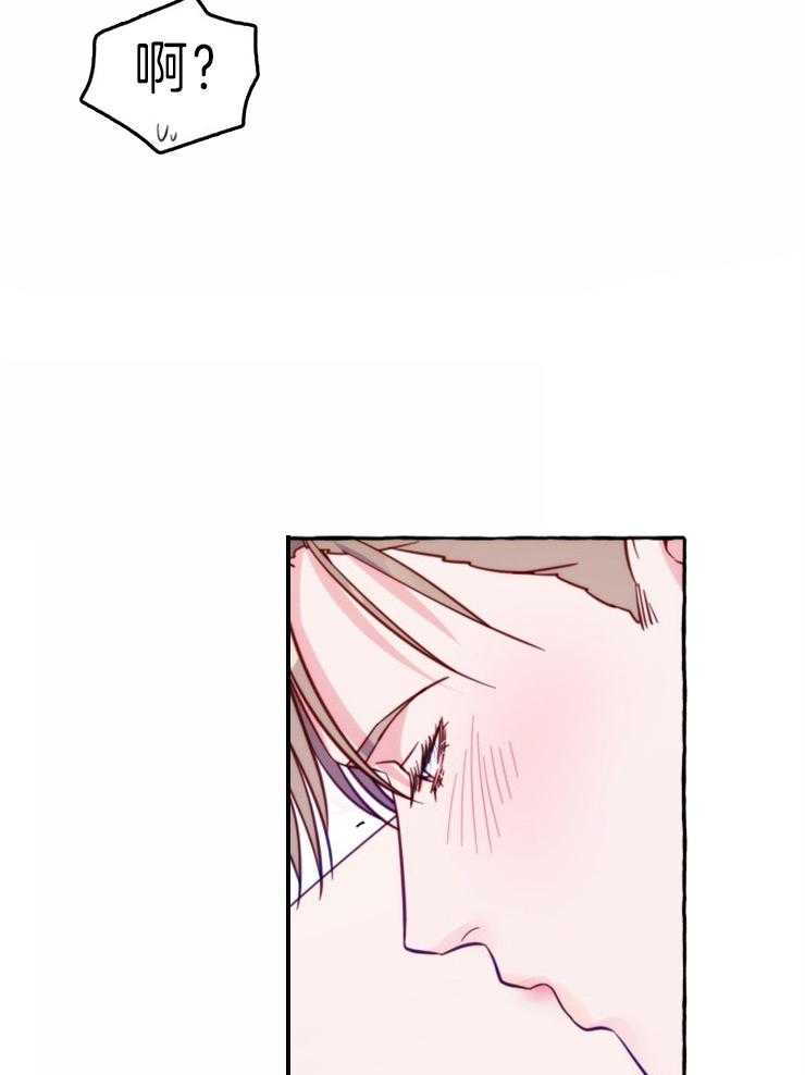 这里禁止偷拍 第51话 第4页