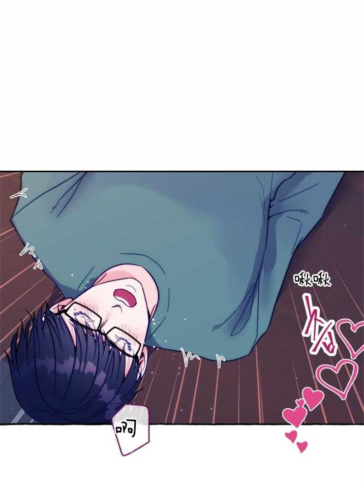 这里禁止偷拍 第51话 第7页