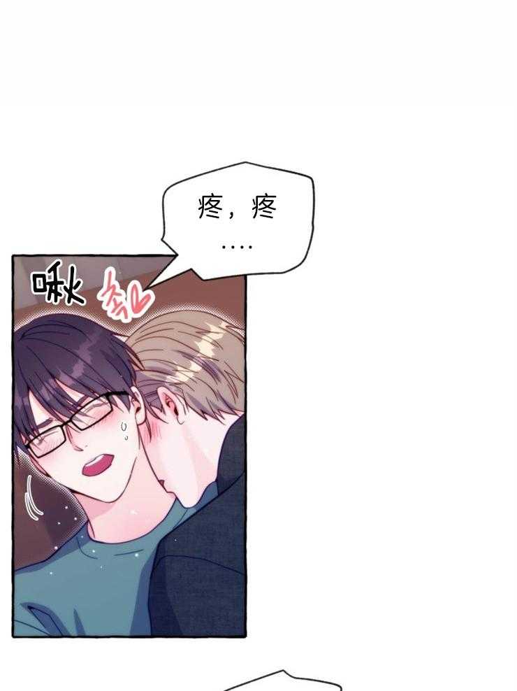 这里禁止偷拍 第51话 第12页