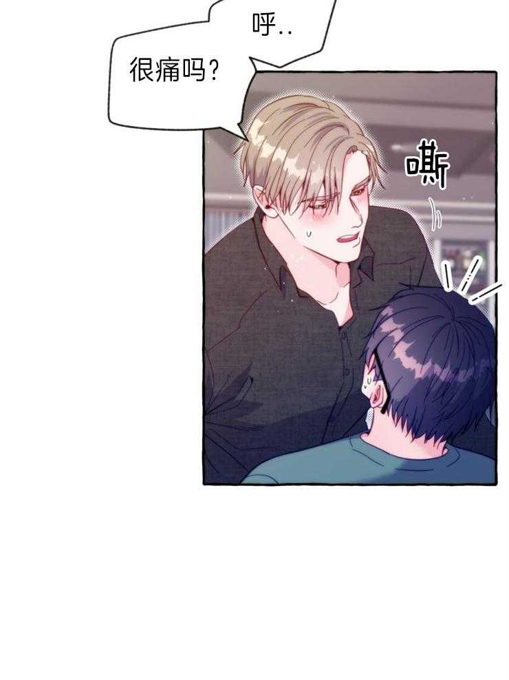 这里禁止偷拍 第51话 第13页