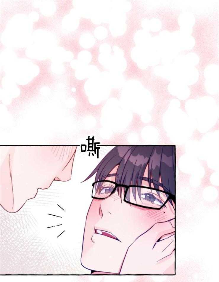 这里禁止偷拍 第51话 第17页