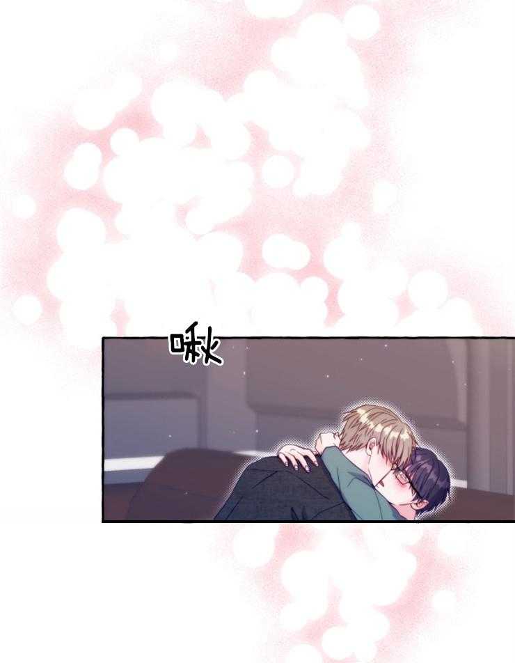 这里禁止偷拍 第51话 第18页