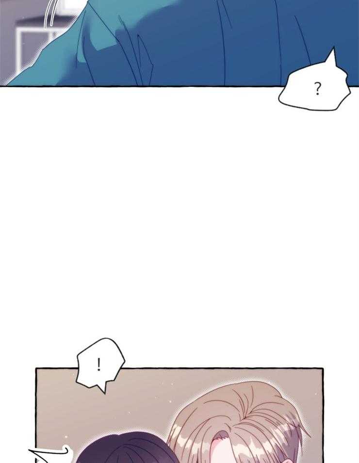 这里禁止偷拍 第52话 第4页