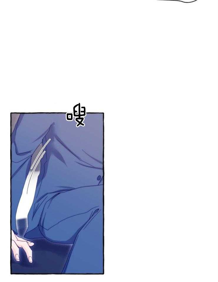 这里禁止偷拍 第52话 第9页