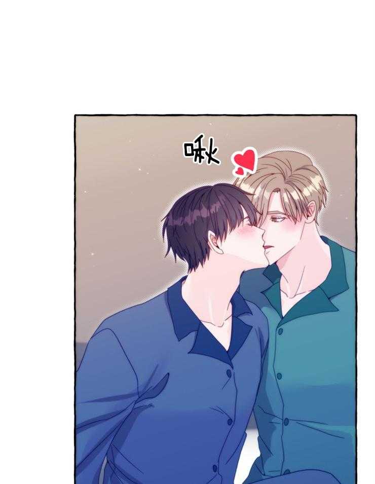 这里禁止偷拍 第52话 第10页