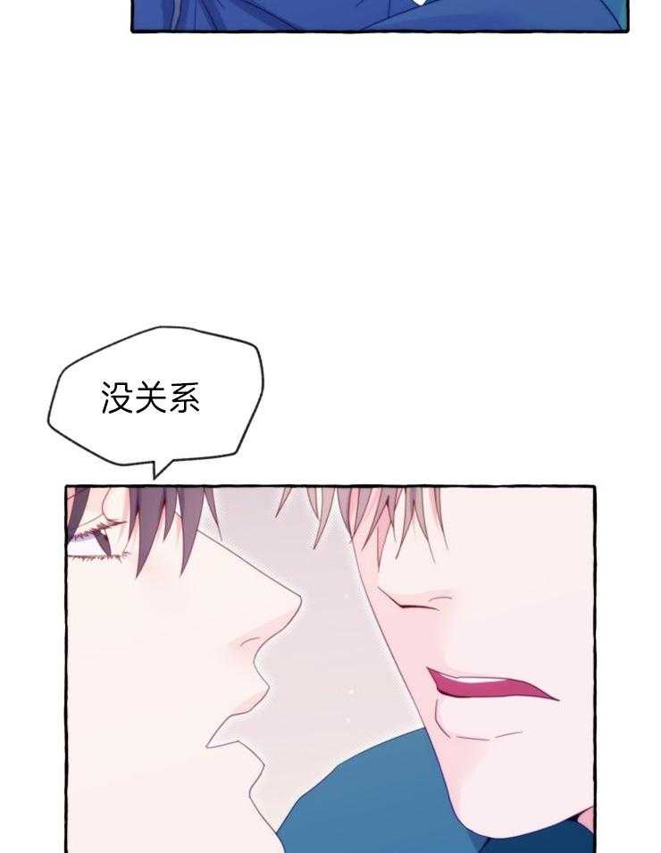 这里禁止偷拍 第52话 第11页