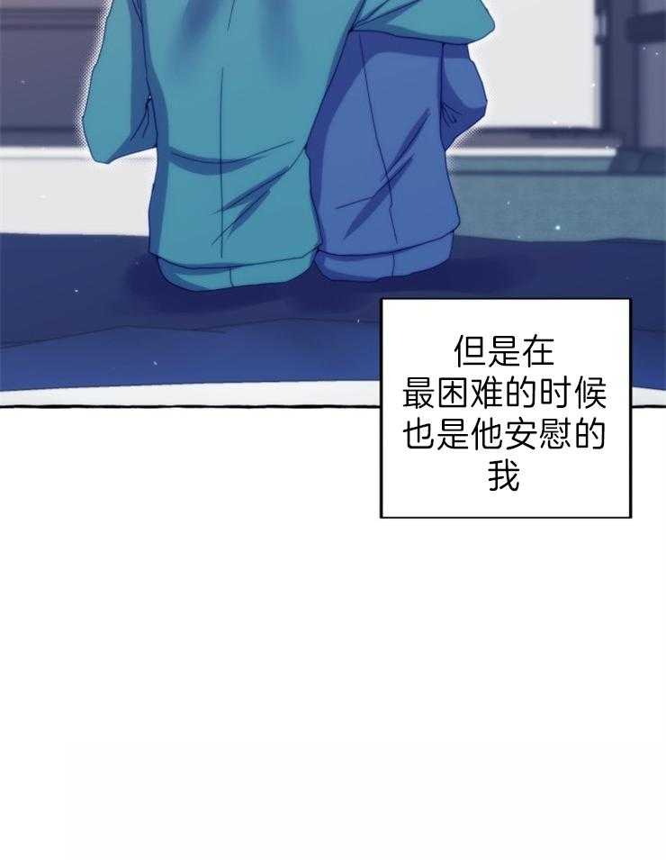 这里禁止偷拍 第52话 第13页