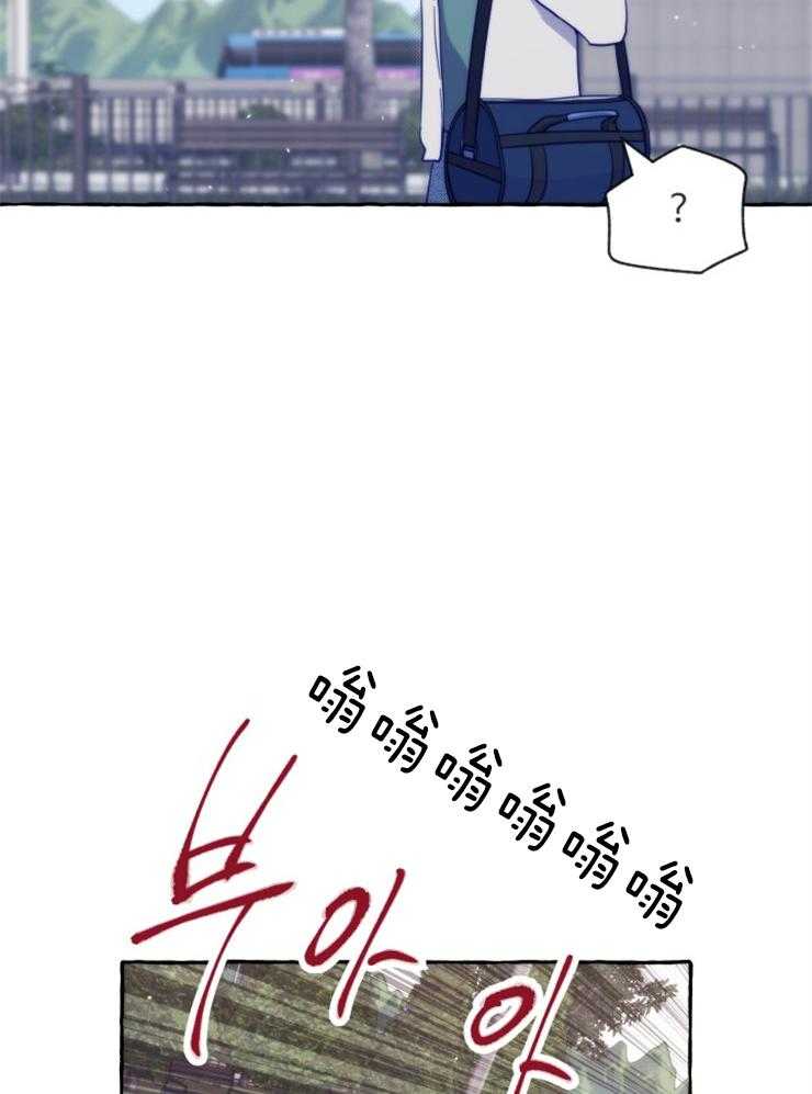 这里禁止偷拍 第53话 第16页