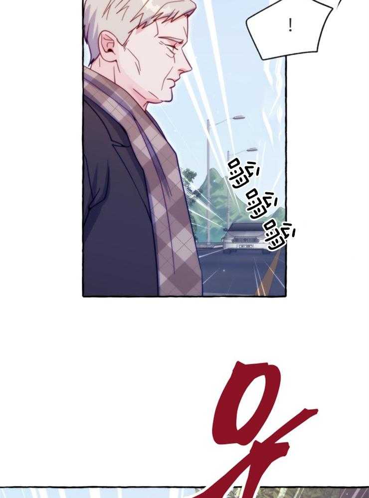 这里禁止偷拍 第53话 第19页