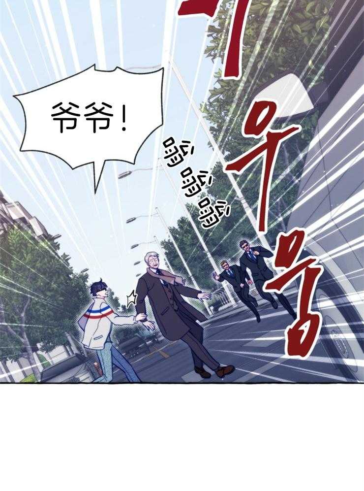 这里禁止偷拍 第53话 第20页