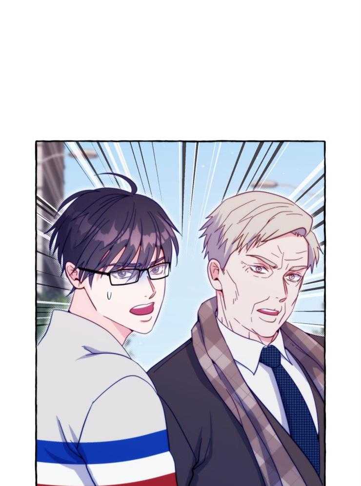 这里禁止偷拍 第53话 第21页