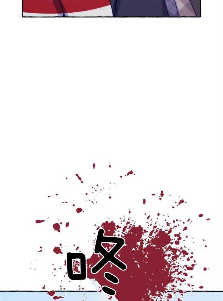 这里禁止偷拍 第53话 第22页