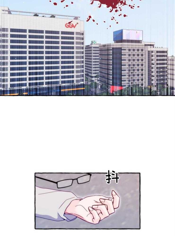 这里禁止偷拍 第53话 第23页