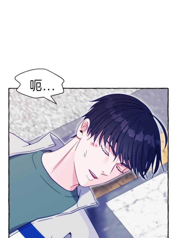 这里禁止偷拍 第53话 第24页