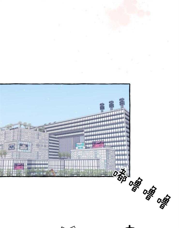 这里禁止偷拍 第53话 第27页