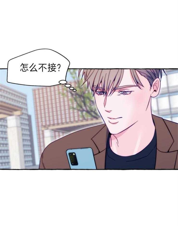 这里禁止偷拍 第53话 第29页