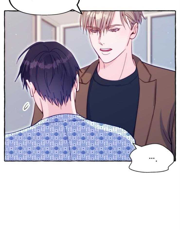 这里禁止偷拍 第55话 第4页