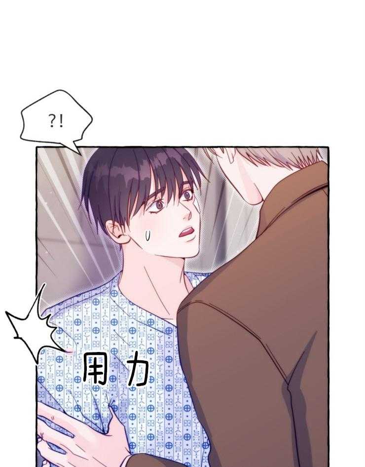 这里禁止偷拍 第55话 第5页