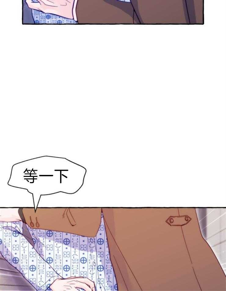 这里禁止偷拍 第55话 第6页