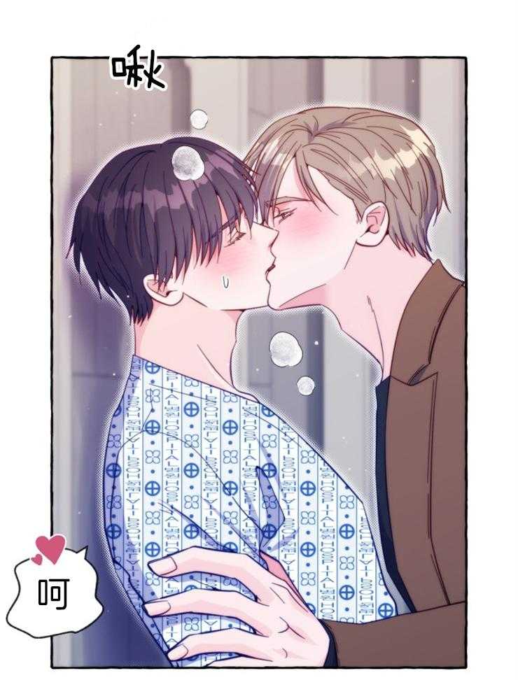 这里禁止偷拍 第55话 第8页