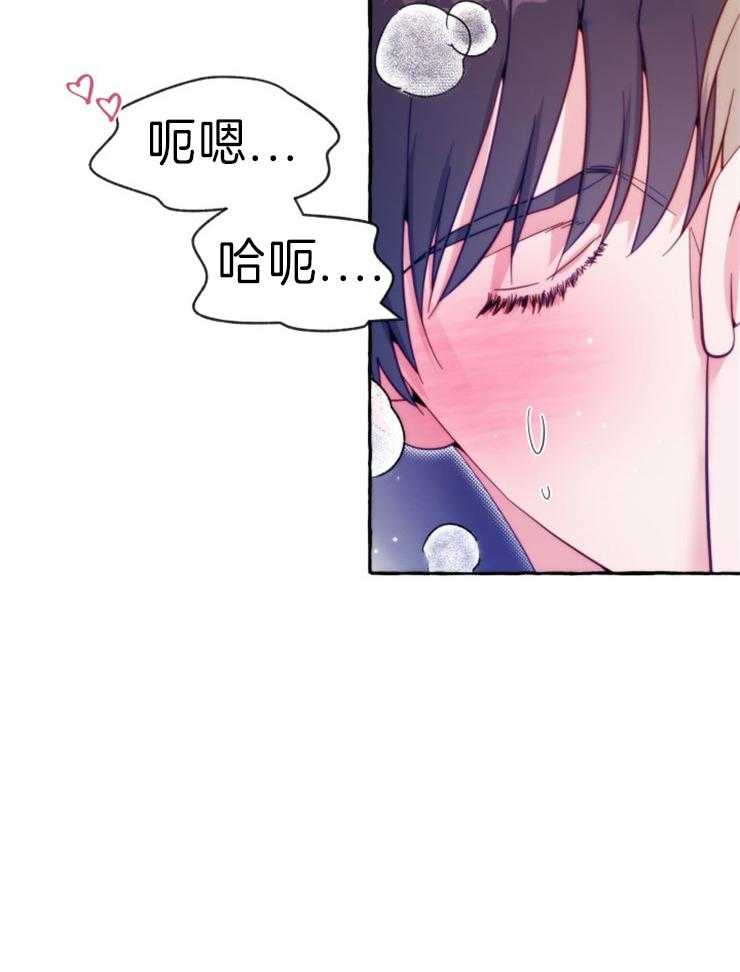 这里禁止偷拍 第55话 第10页