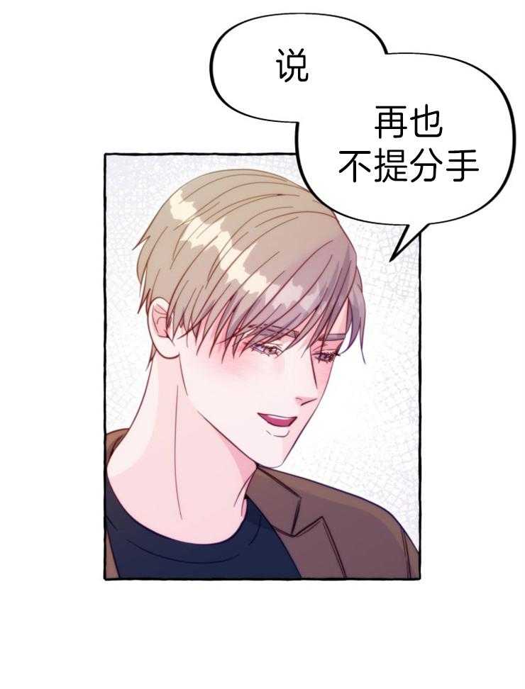 这里禁止偷拍第55话图