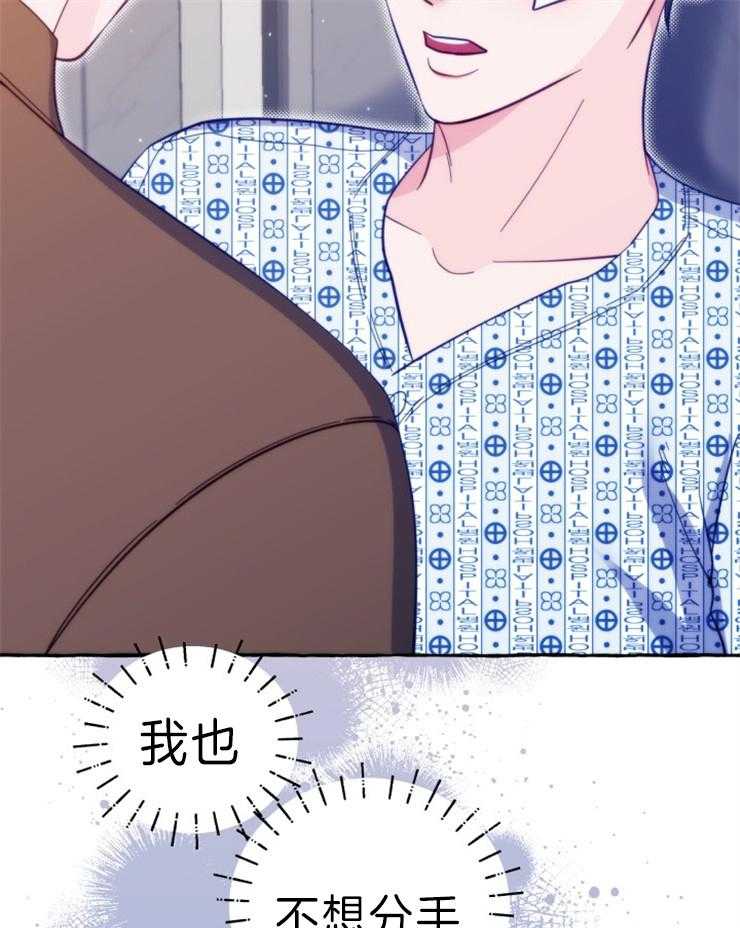 这里禁止偷拍第55话图