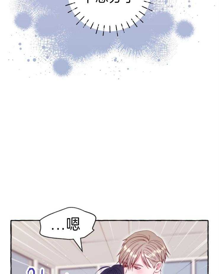 这里禁止偷拍第55话图