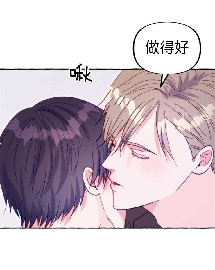 这里禁止偷拍第55话图