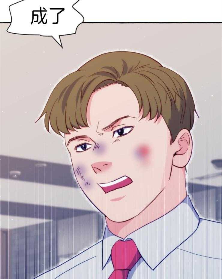 这里禁止偷拍第55话图